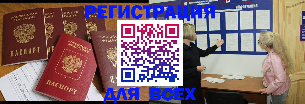 временная регистрация надежно в Туринске