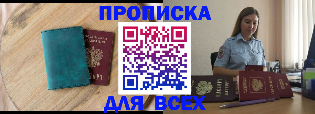 временная регистрация поиск в Туринске