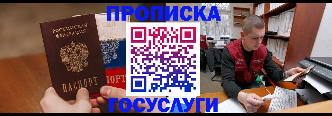 найти адрес прописки в Туринске